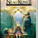 NI No Kuni II – L’avênement d’un nouveau royaume – Prince’s Edition